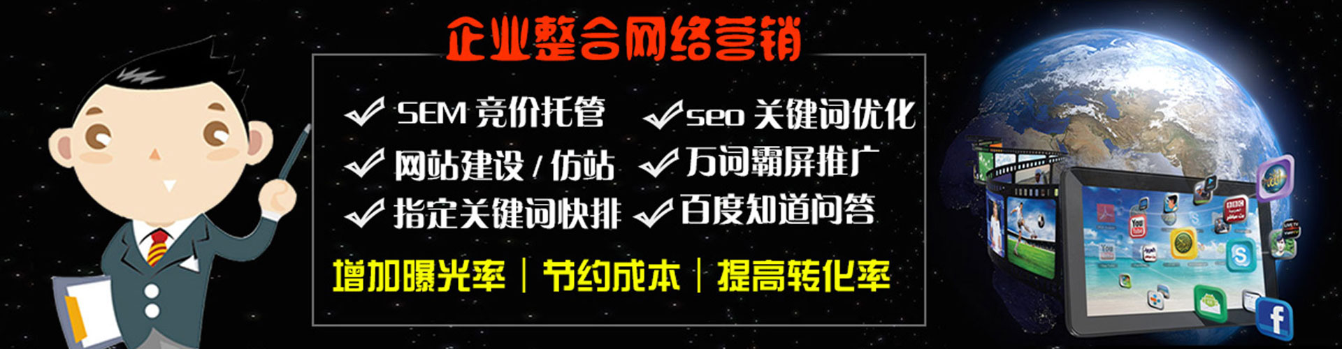 东台信息流营销