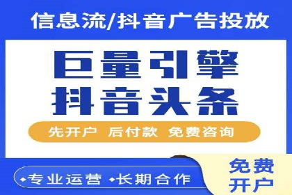 开户高返点背后的秘密：多例成功解析