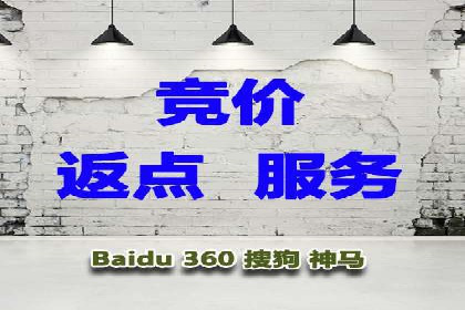 电子商务平台SEM托管的优化技巧