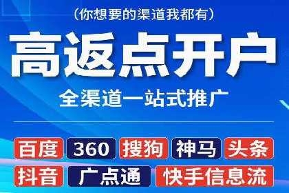 深度挖掘：百度竞价托管的成功之道