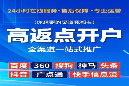 跨界信息流广告推广案例分析
