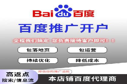 深度解析百度推广竞价：一品牌如何通过广告提升知名度