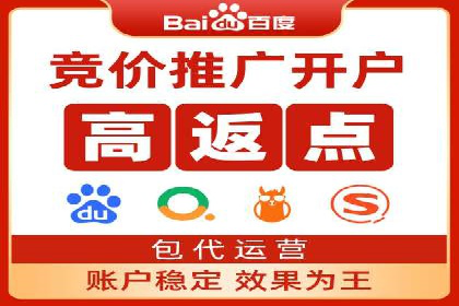某企业SEM竞价代运营公司合作项目全记录